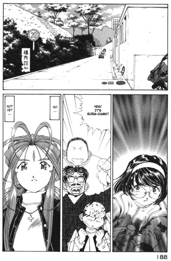 Ah! My Goddess Chapter 127 page 17 - Chapter 127: The Strongest Magic
