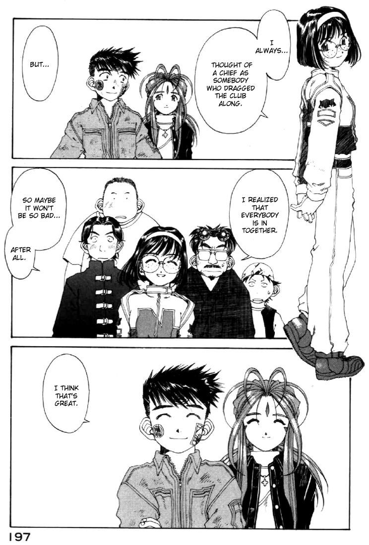 Ah! My Goddess Chapter 127 page 25 - Chapter 127: The Strongest Magic
