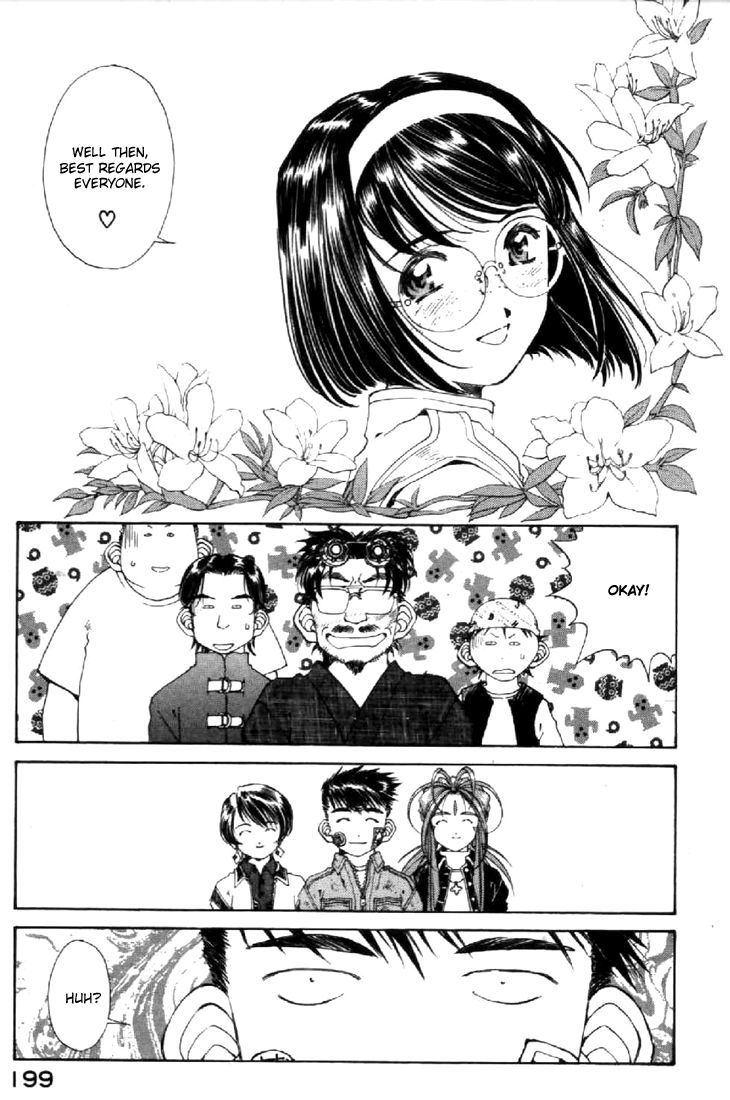 Ah! My Goddess Chapter 127 page 27 - Chapter 127: The Strongest Magic