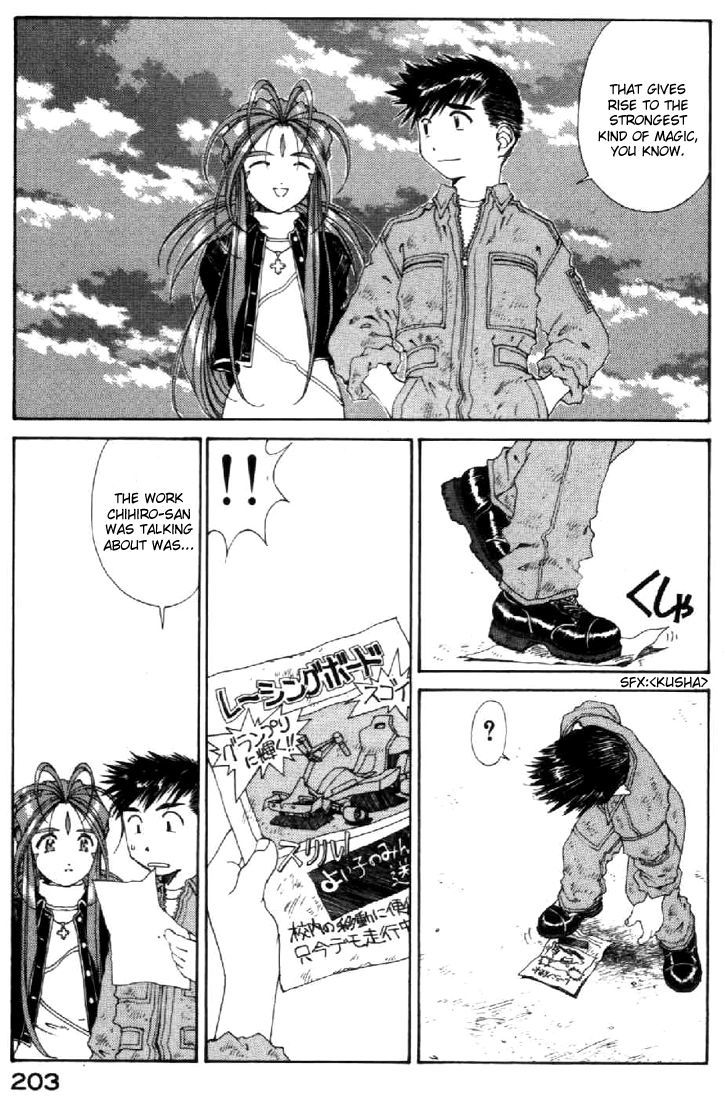 Ah! My Goddess Chapter 127 page 31 - Chapter 127: The Strongest Magic