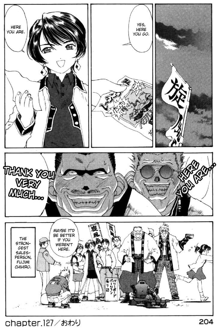 Ah! My Goddess Chapter 127 page 32 - Chapter 127: The Strongest Magic