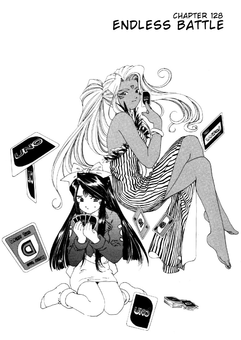 Ah! My Goddess Chapter 128 page 1 - Chapter 128: Endless Battle