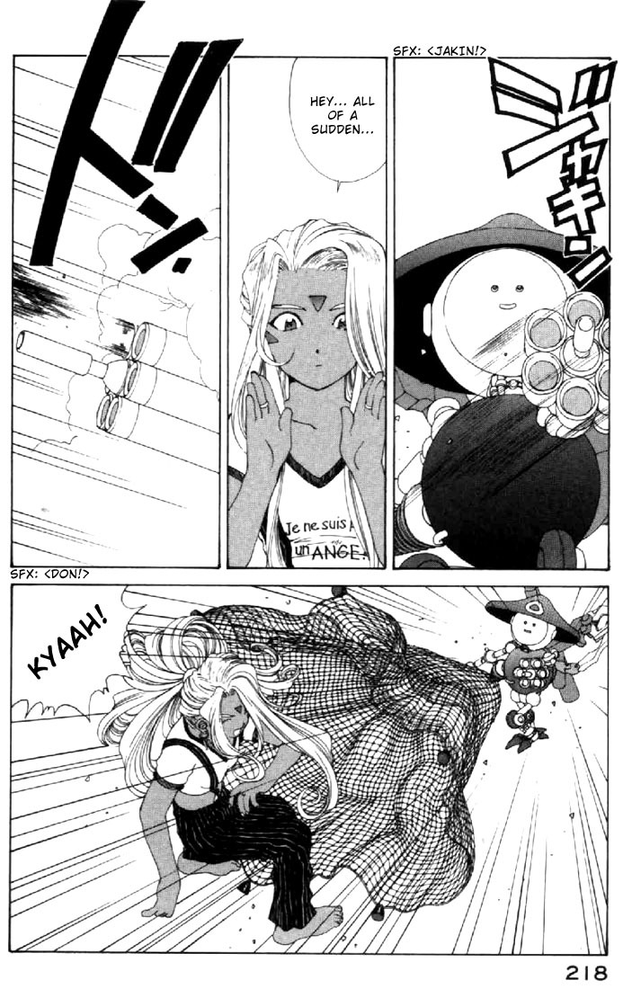 Ah! My Goddess Chapter 128 page 13 - Chapter 128: Endless Battle
