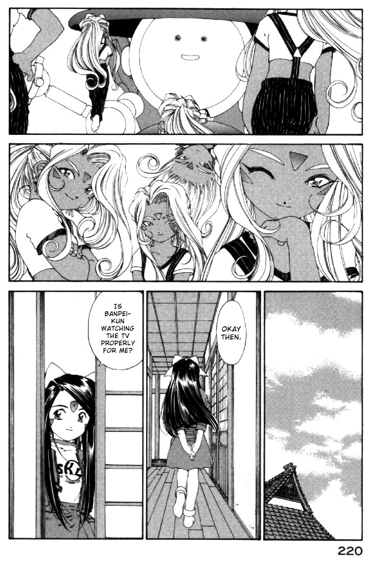 Ah! My Goddess Chapter 128 page 15 - Chapter 128: Endless Battle