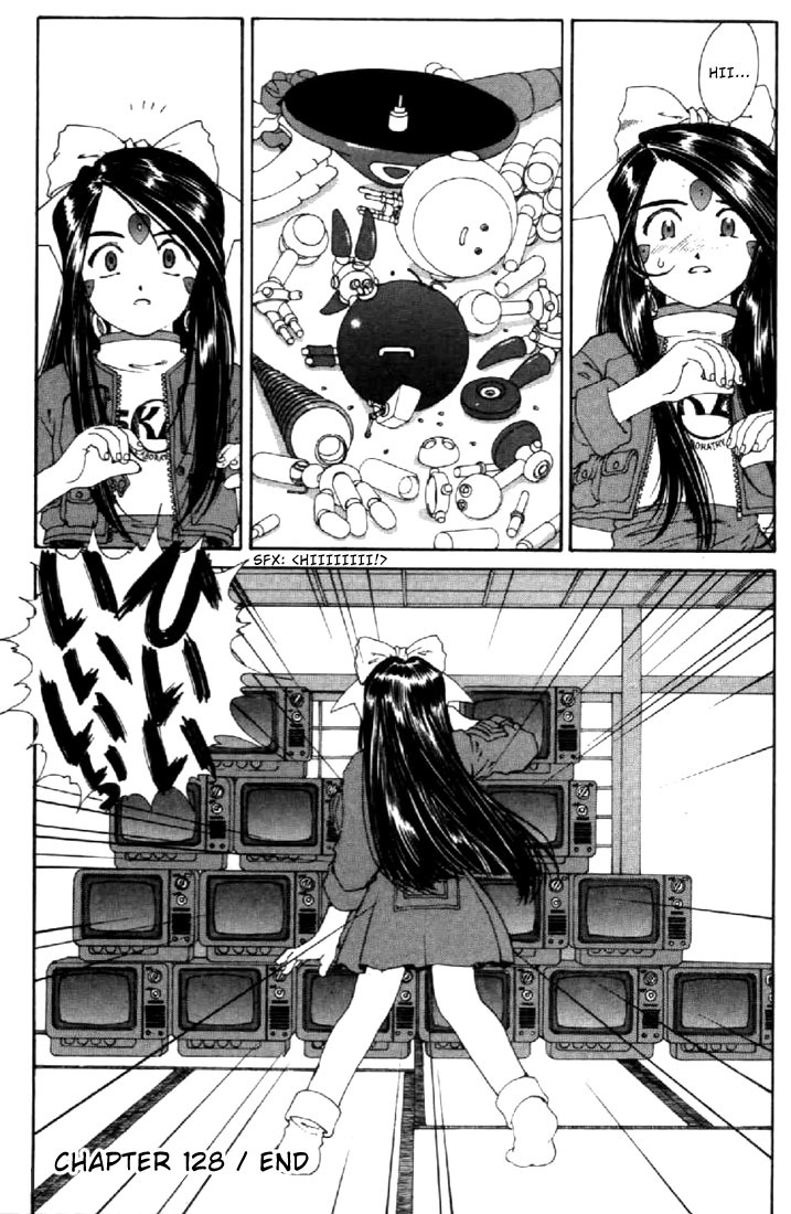 Ah! My Goddess Chapter 128 page 16 - Chapter 128: Endless Battle