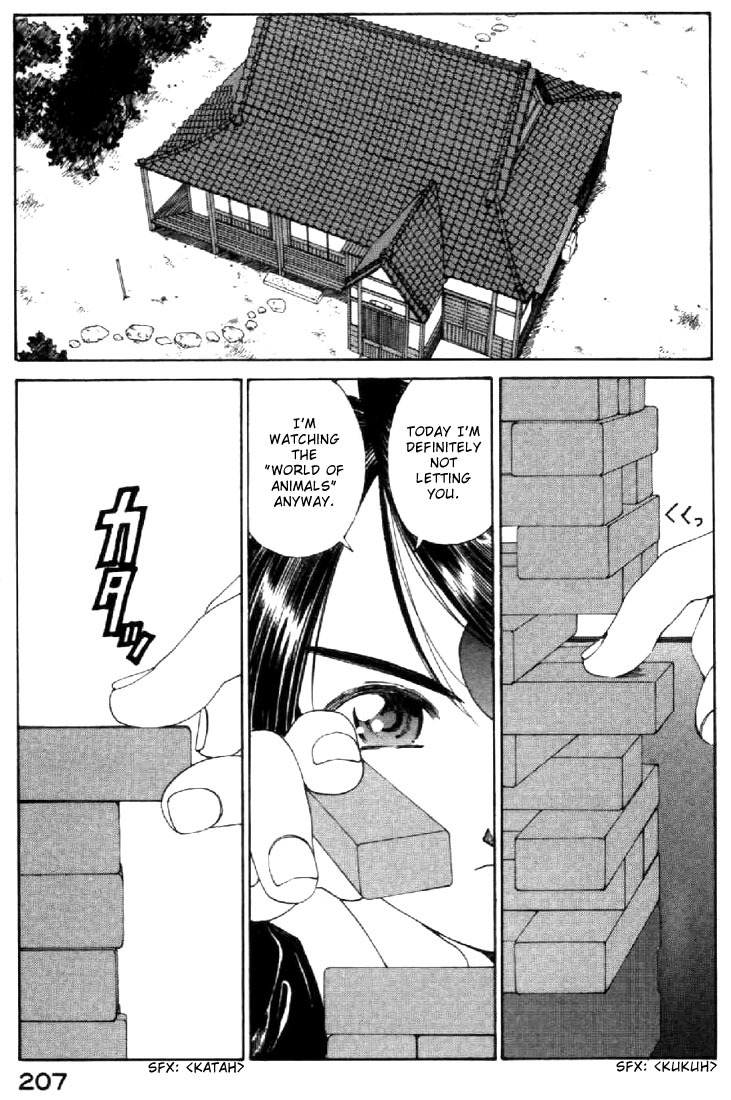 Ah! My Goddess Chapter 128 page 2 - Chapter 128: Endless Battle