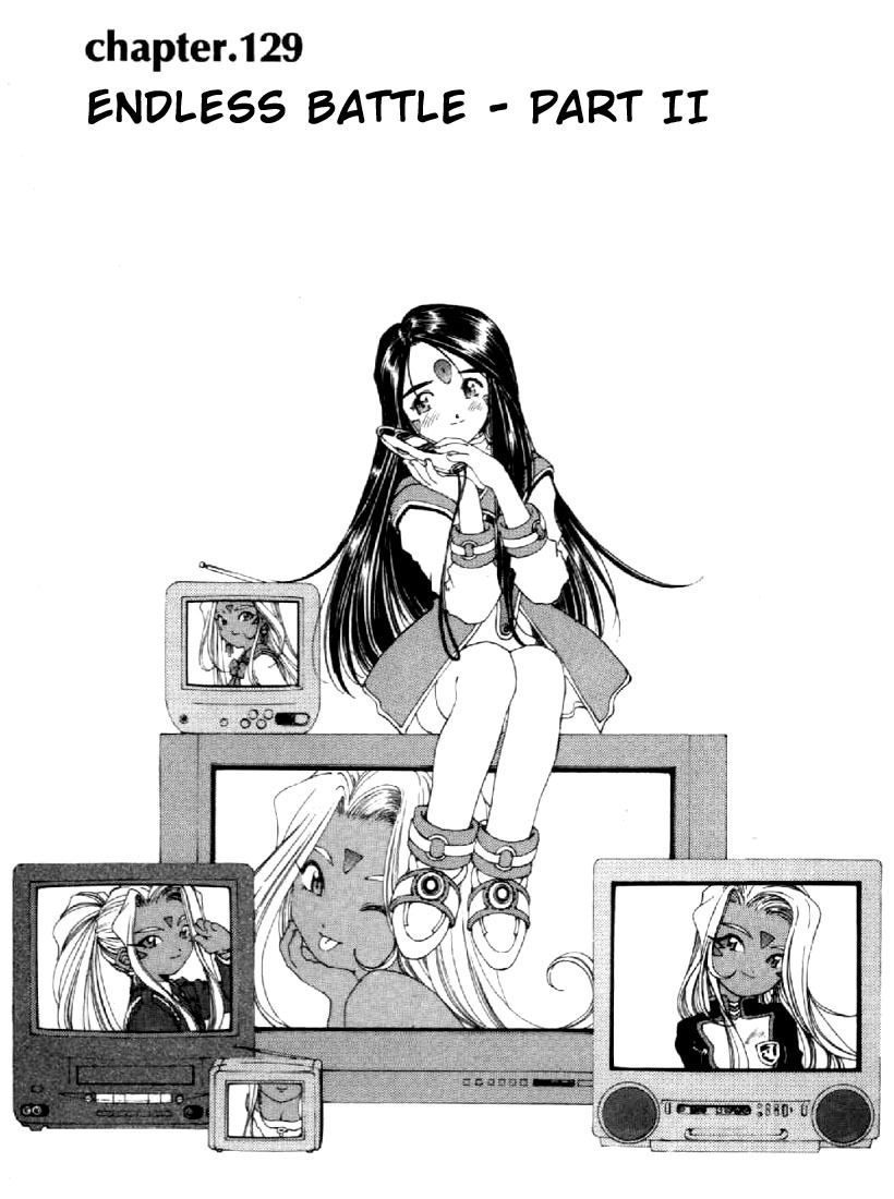 Ah! My Goddess Chapter 129 page 1 - Chapter 129: Endless Battle Part II