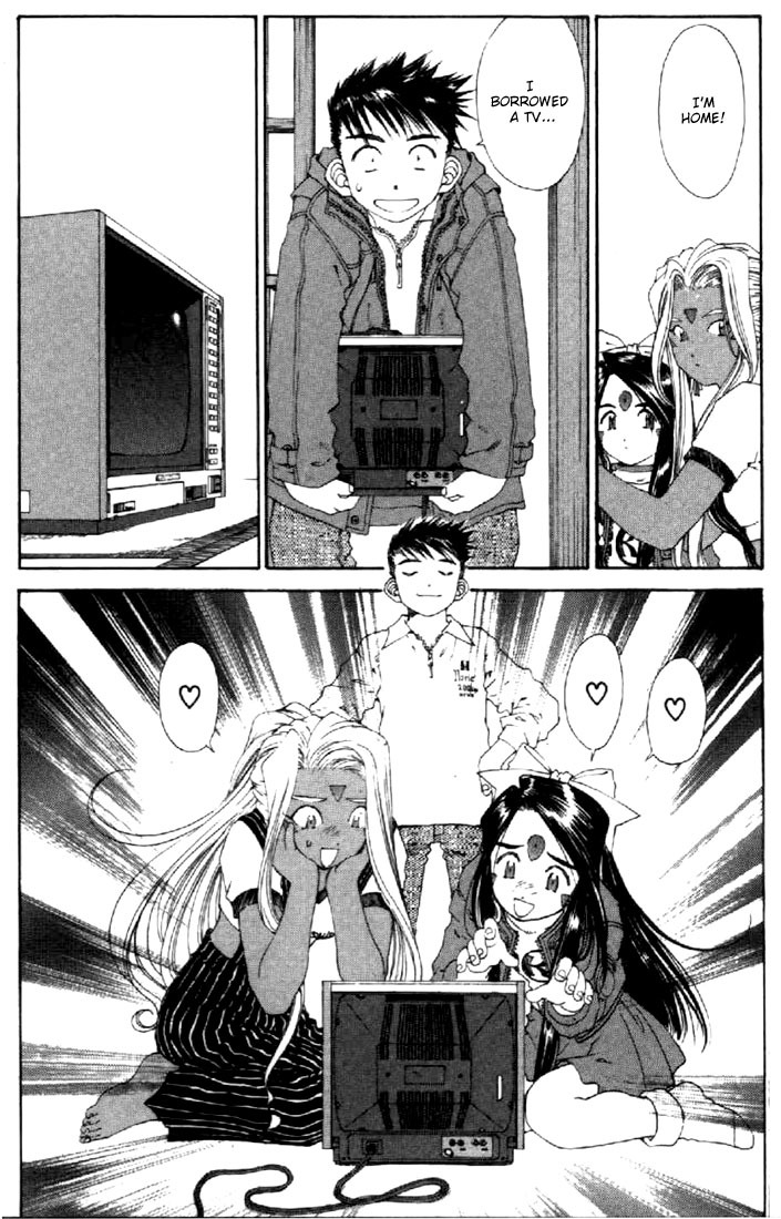 Ah! My Goddess Chapter 129 page 15 - Chapter 129: Endless Battle Part II