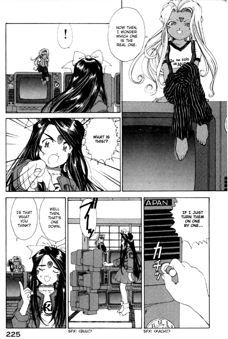 Ah! My Goddess Chapter 129 page 3 - Chapter 129: Endless Battle Part II