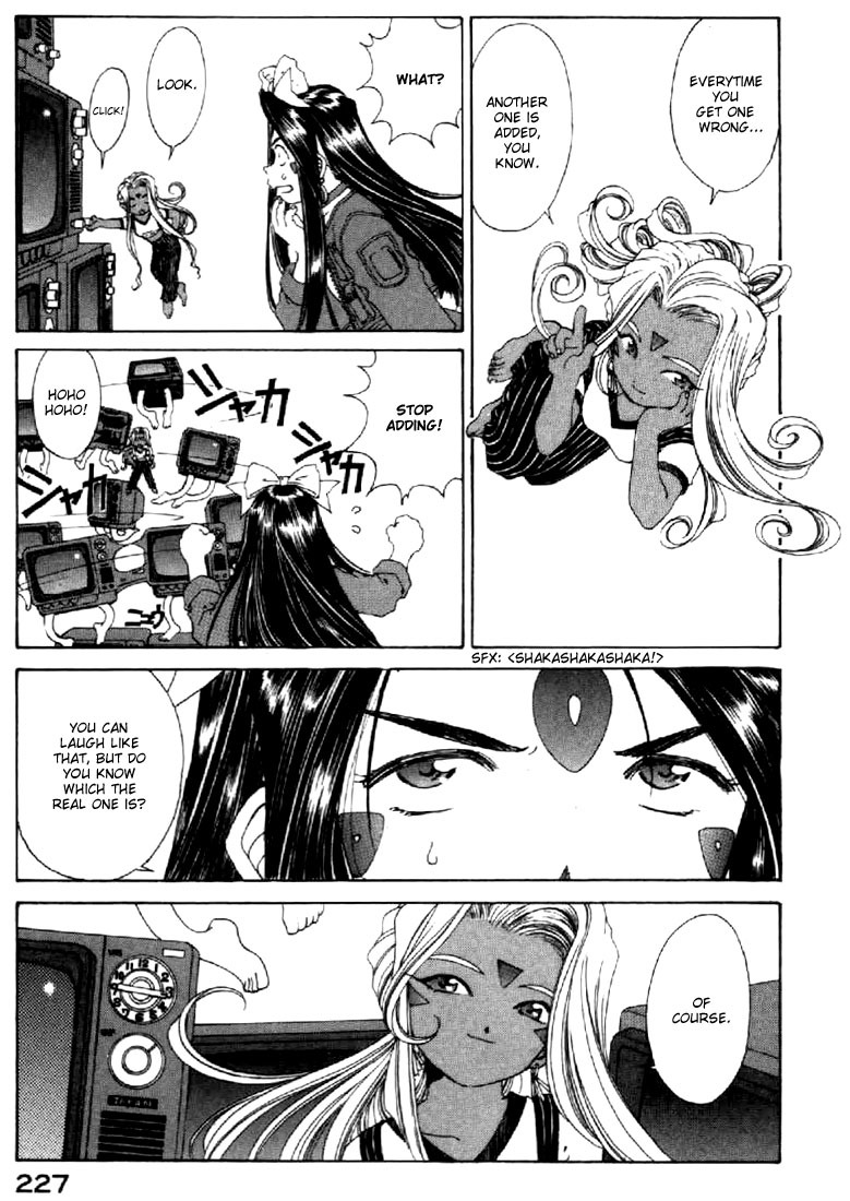 Ah! My Goddess Chapter 129 page 5 - Chapter 129: Endless Battle Part II