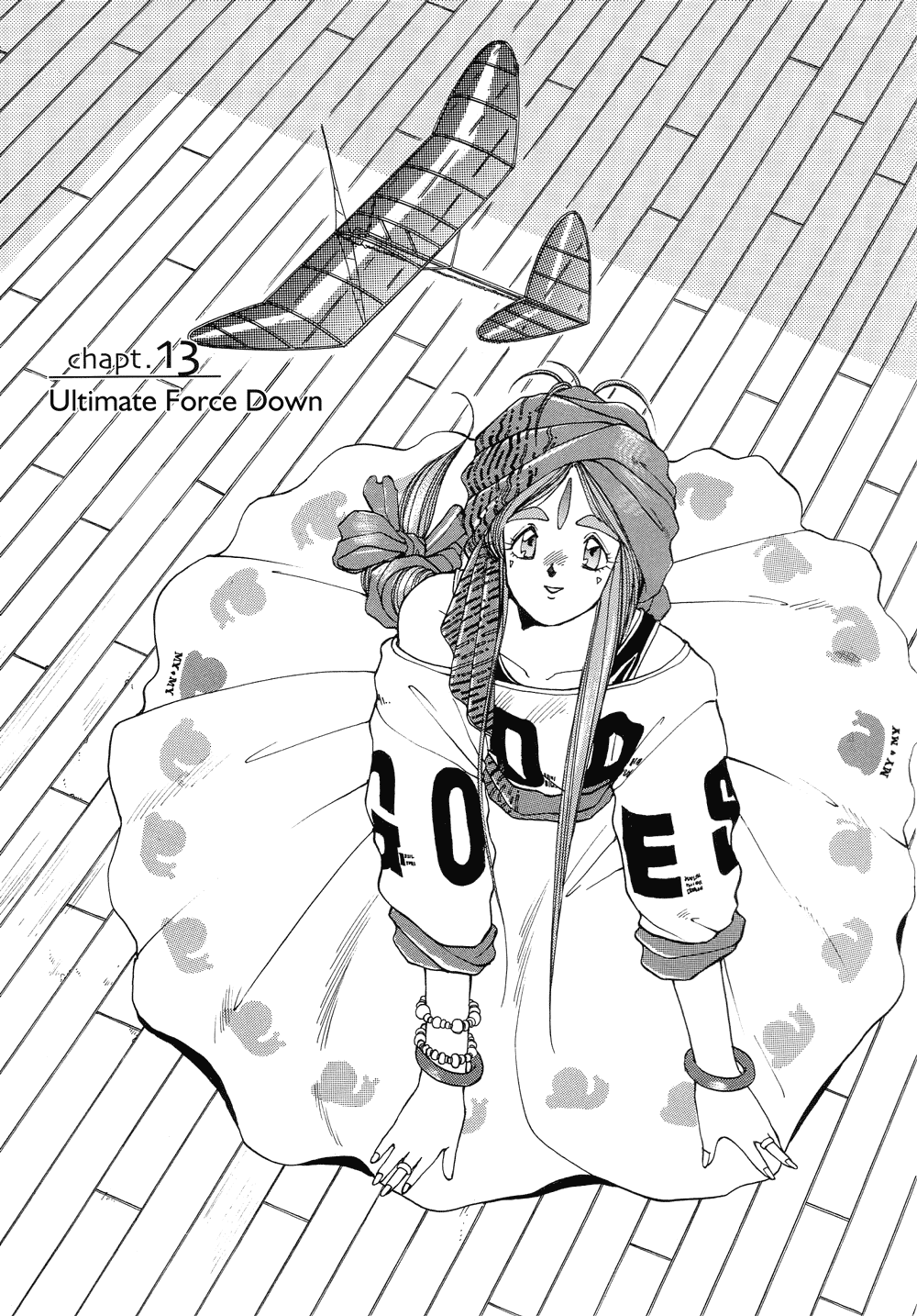 Ah! My Goddess Chapter 13 page 1 - Chapter 13: Ultimate Force Down