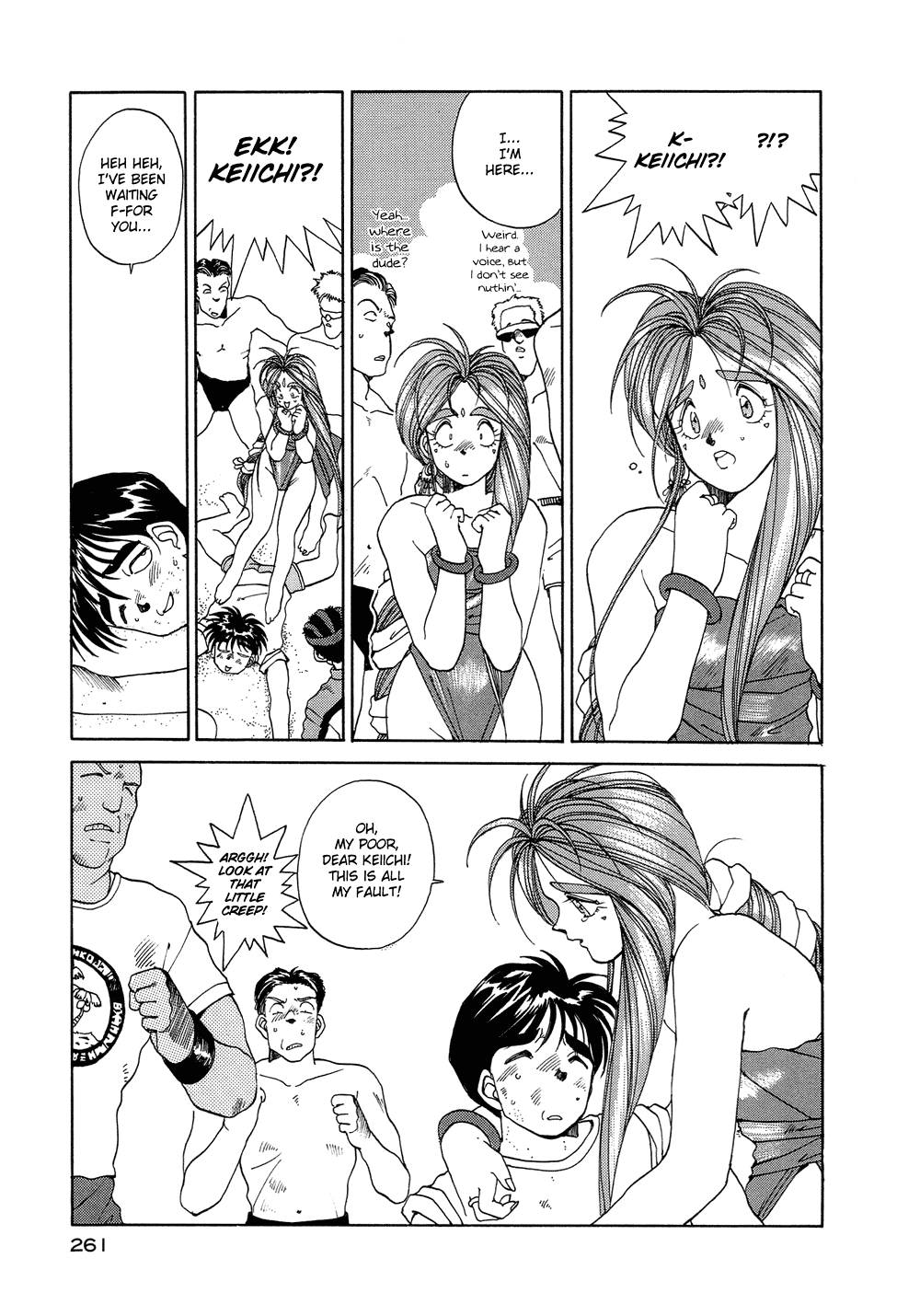Ah! My Goddess Chapter 13 page 11 - Chapter 13: Ultimate Force Down