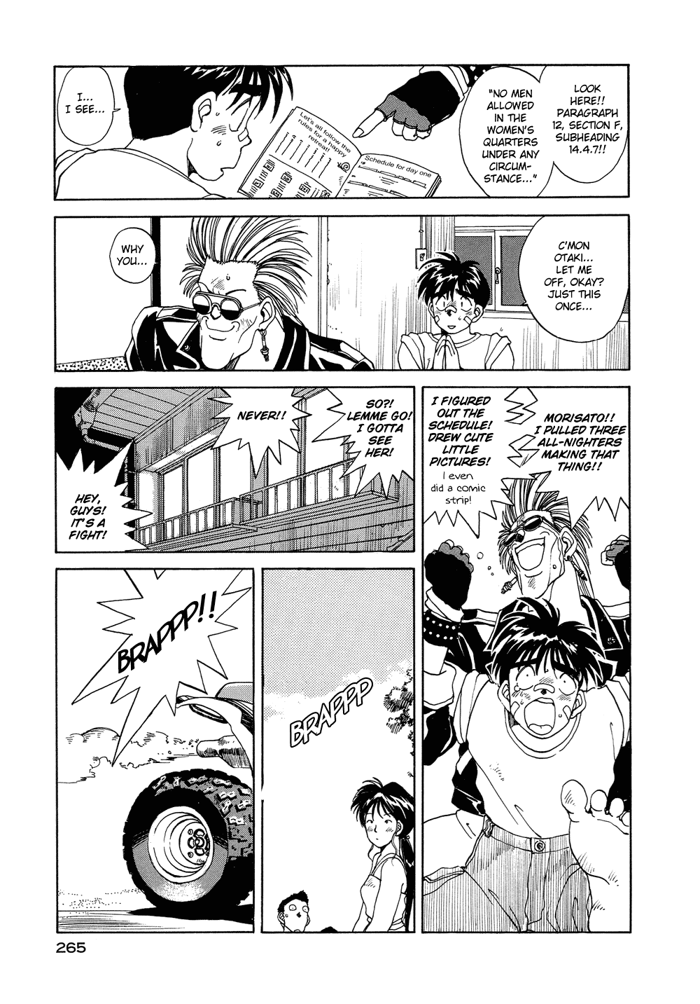 Ah! My Goddess Chapter 13 page 15 - Chapter 13: Ultimate Force Down