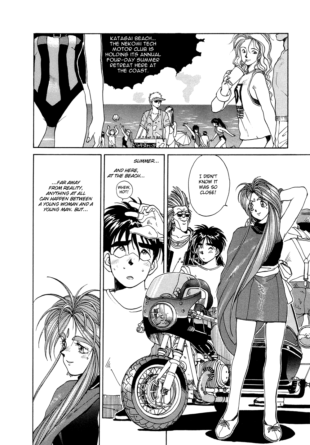 Ah! My Goddess Chapter 13 page 2 - Chapter 13: Ultimate Force Down