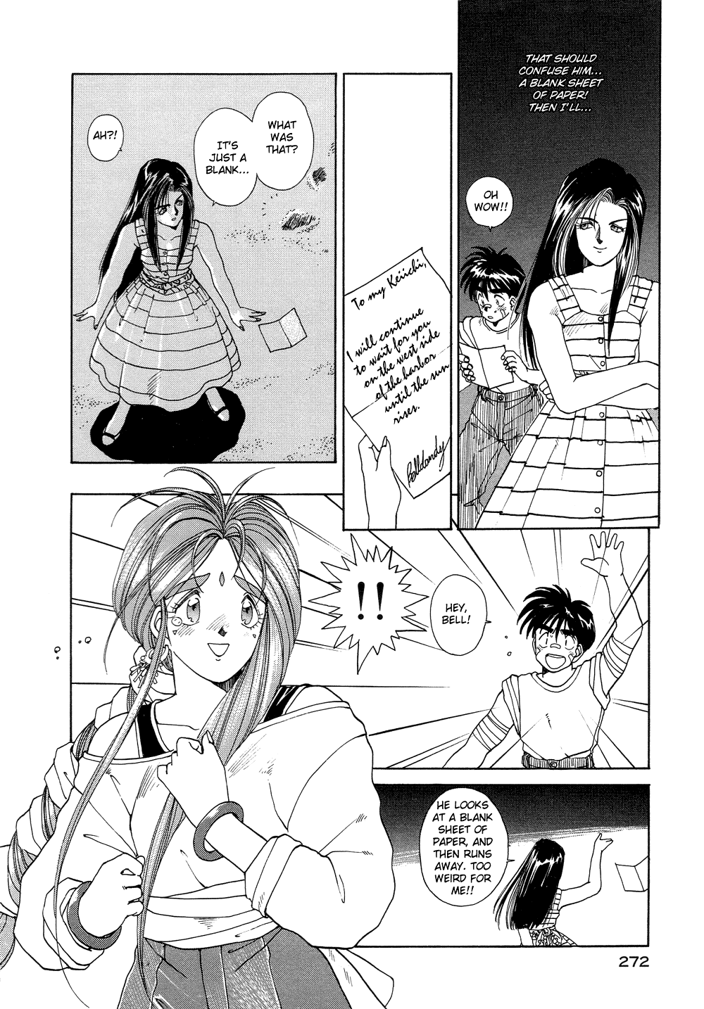Ah! My Goddess Chapter 13 page 22 - Chapter 13: Ultimate Force Down