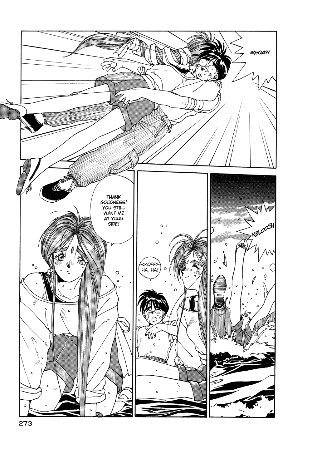 Ah! My Goddess Chapter 13 page 23 - Chapter 13: Ultimate Force Down