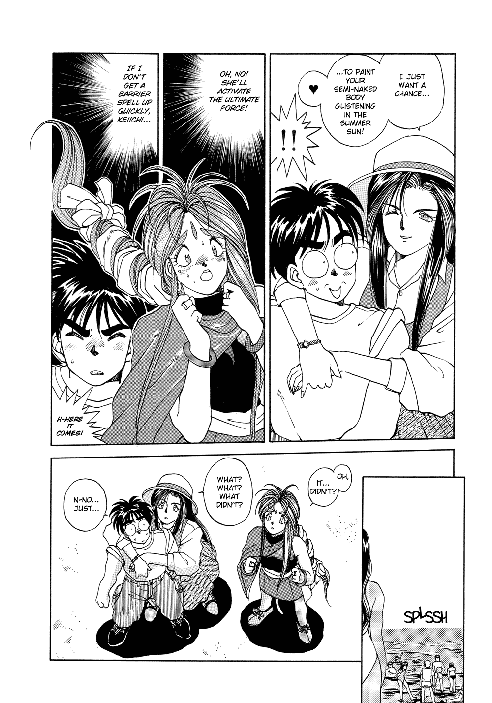 Ah! My Goddess Chapter 13 page 4 - Chapter 13: Ultimate Force Down