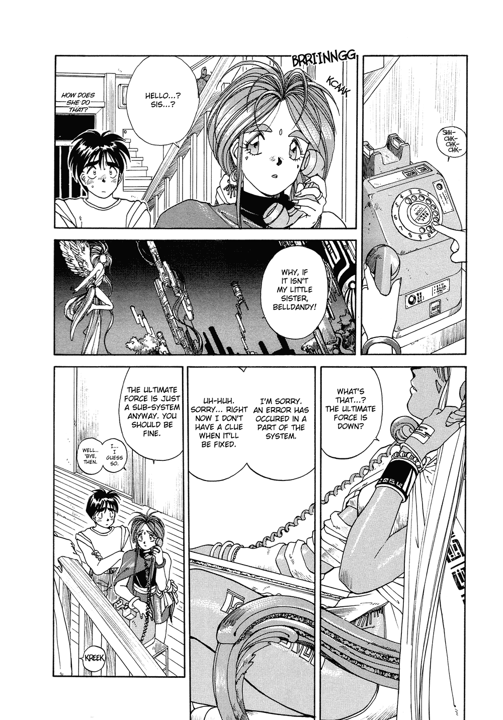 Ah! My Goddess Chapter 13 page 6 - Chapter 13: Ultimate Force Down