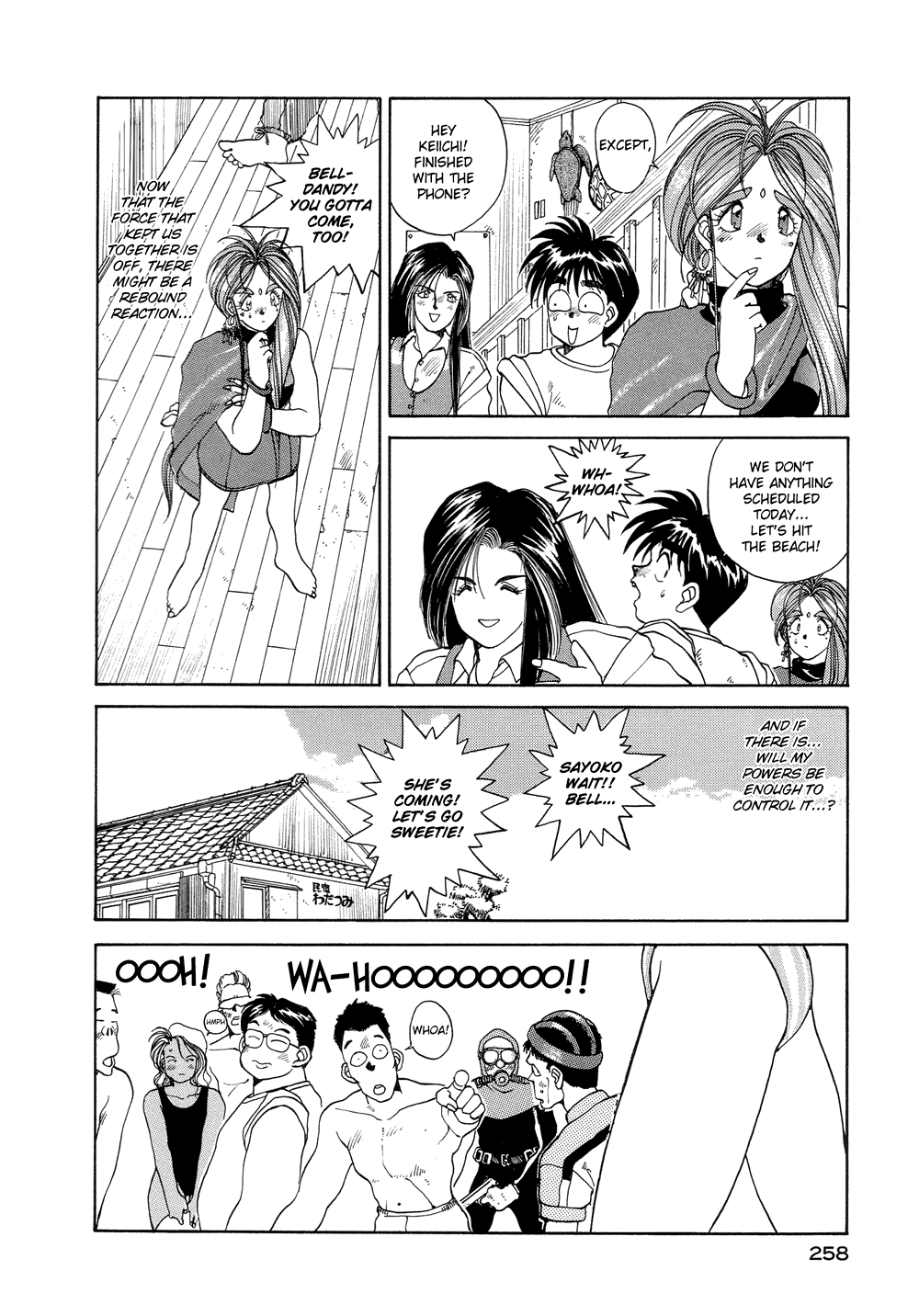 Ah! My Goddess Chapter 13 page 8 - Chapter 13: Ultimate Force Down