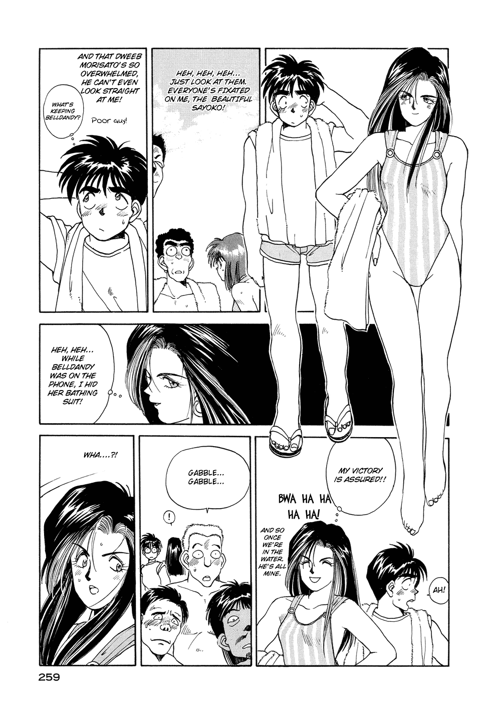 Ah! My Goddess Chapter 13 page 9 - Chapter 13: Ultimate Force Down