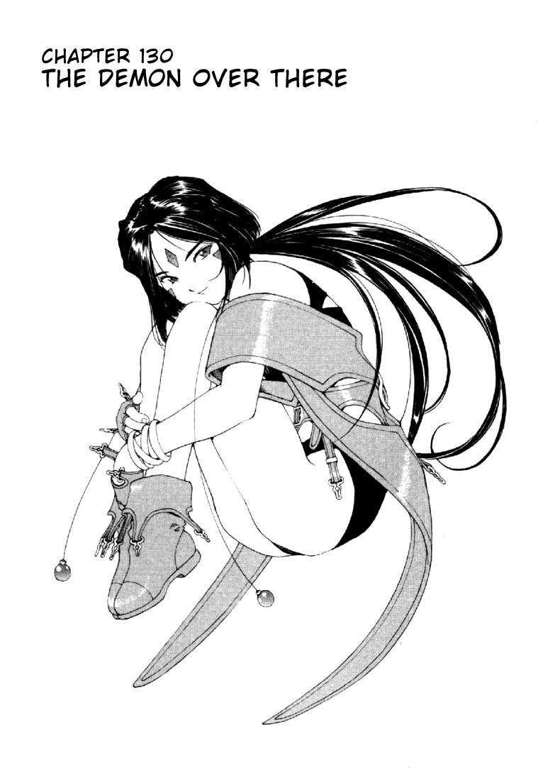 Ah! My Goddess Chapter 130 page 3 - Chapter 130: The Demon Over There