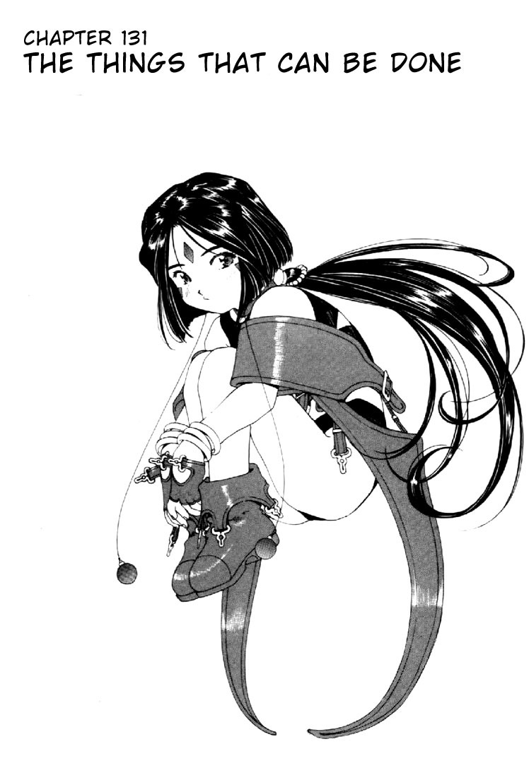 Ah! My Goddess Chapter 131 page 1 - Chapter 131: The Things that can be done