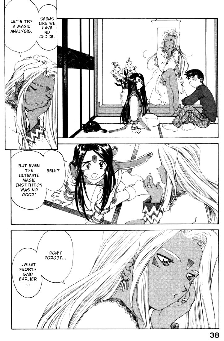 Ah! My Goddess Chapter 131 page 12 - Chapter 131: The Things that can be done