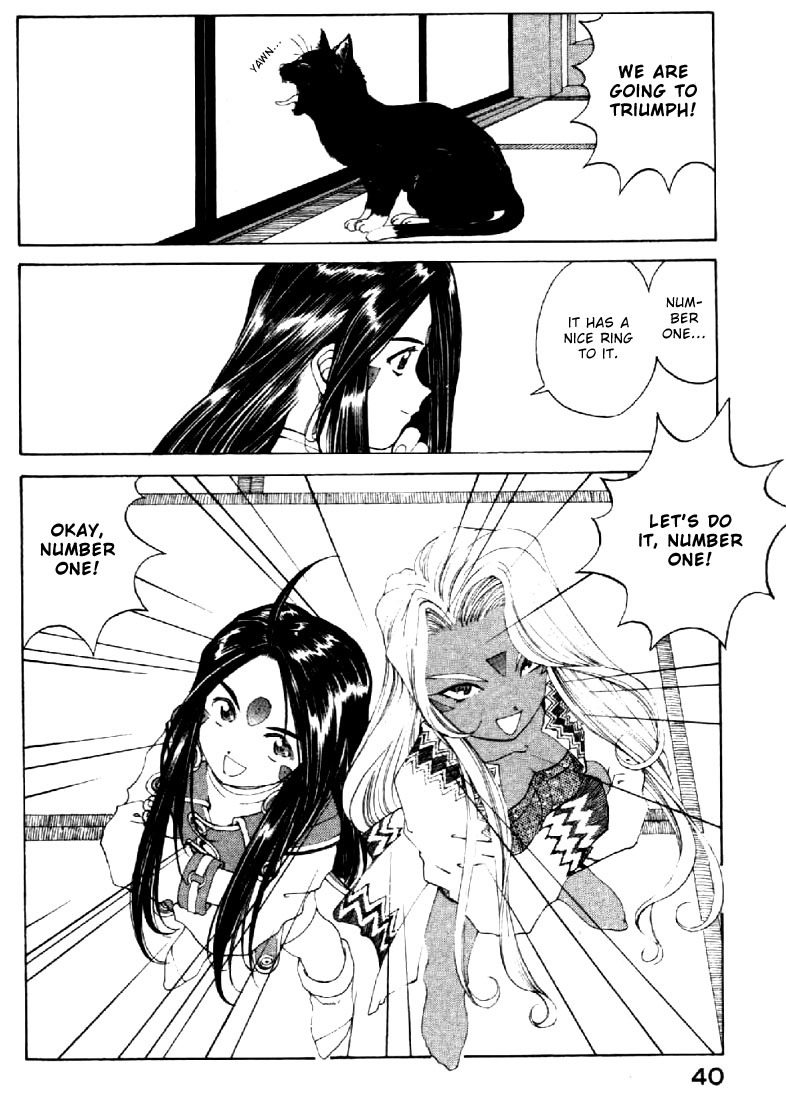Ah! My Goddess Chapter 131 page 14 - Chapter 131: The Things that can be done