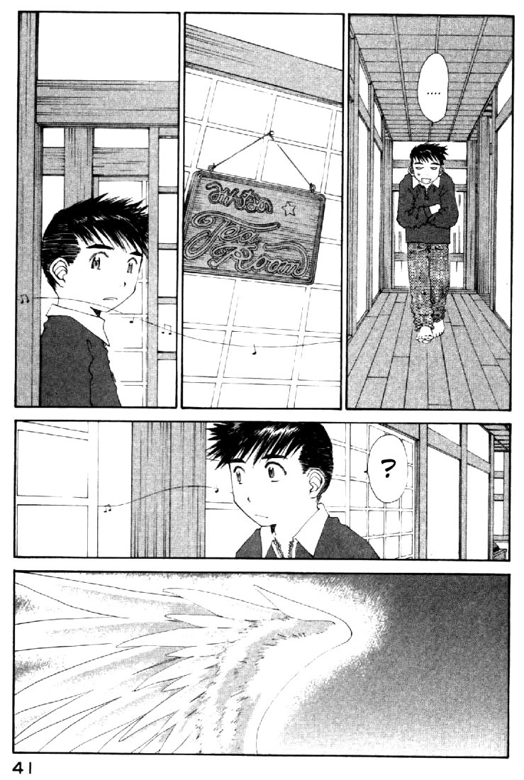 Ah! My Goddess Chapter 131 page 15 - Chapter 131: The Things that can be done
