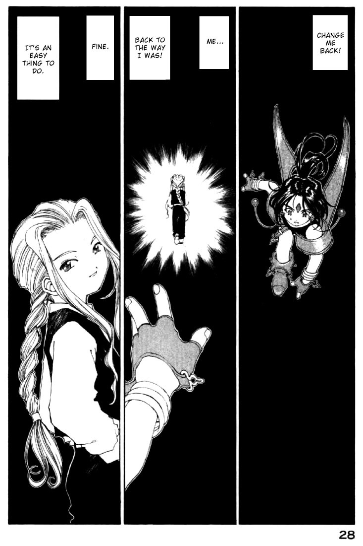Ah! My Goddess Chapter 131 page 2 - Chapter 131: The Things that can be done