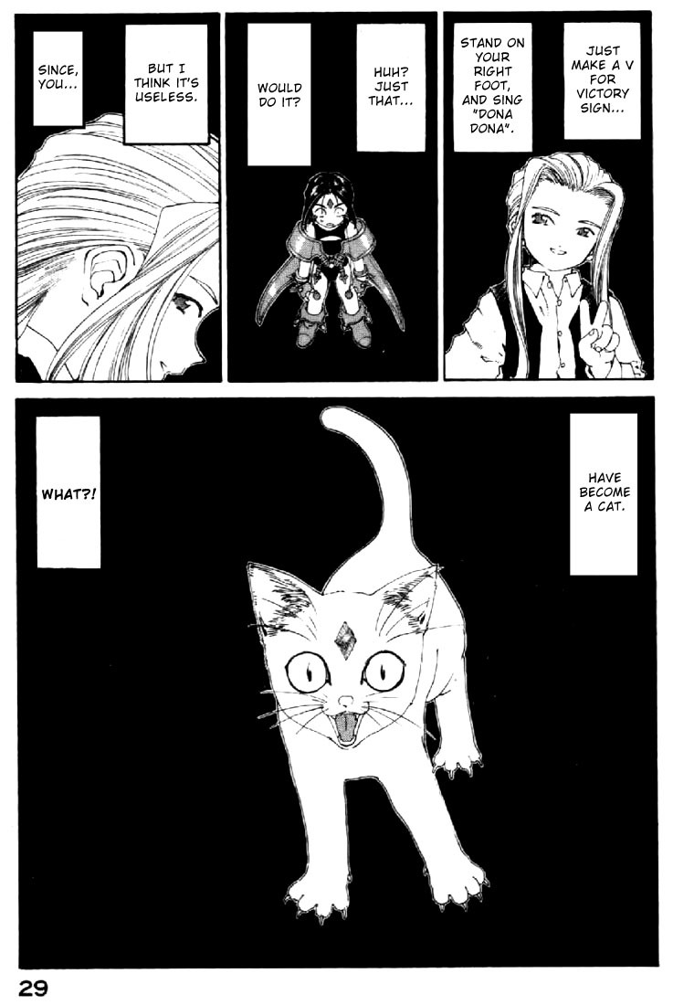 Ah! My Goddess Chapter 131 page 3 - Chapter 131: The Things that can be done