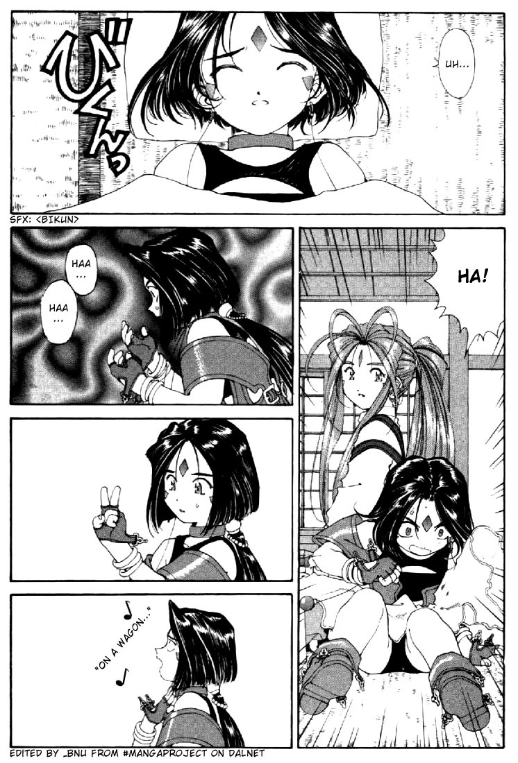 Ah! My Goddess Chapter 131 page 4 - Chapter 131: The Things that can be done