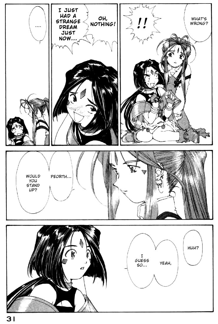 Ah! My Goddess Chapter 131 page 5 - Chapter 131: The Things that can be done