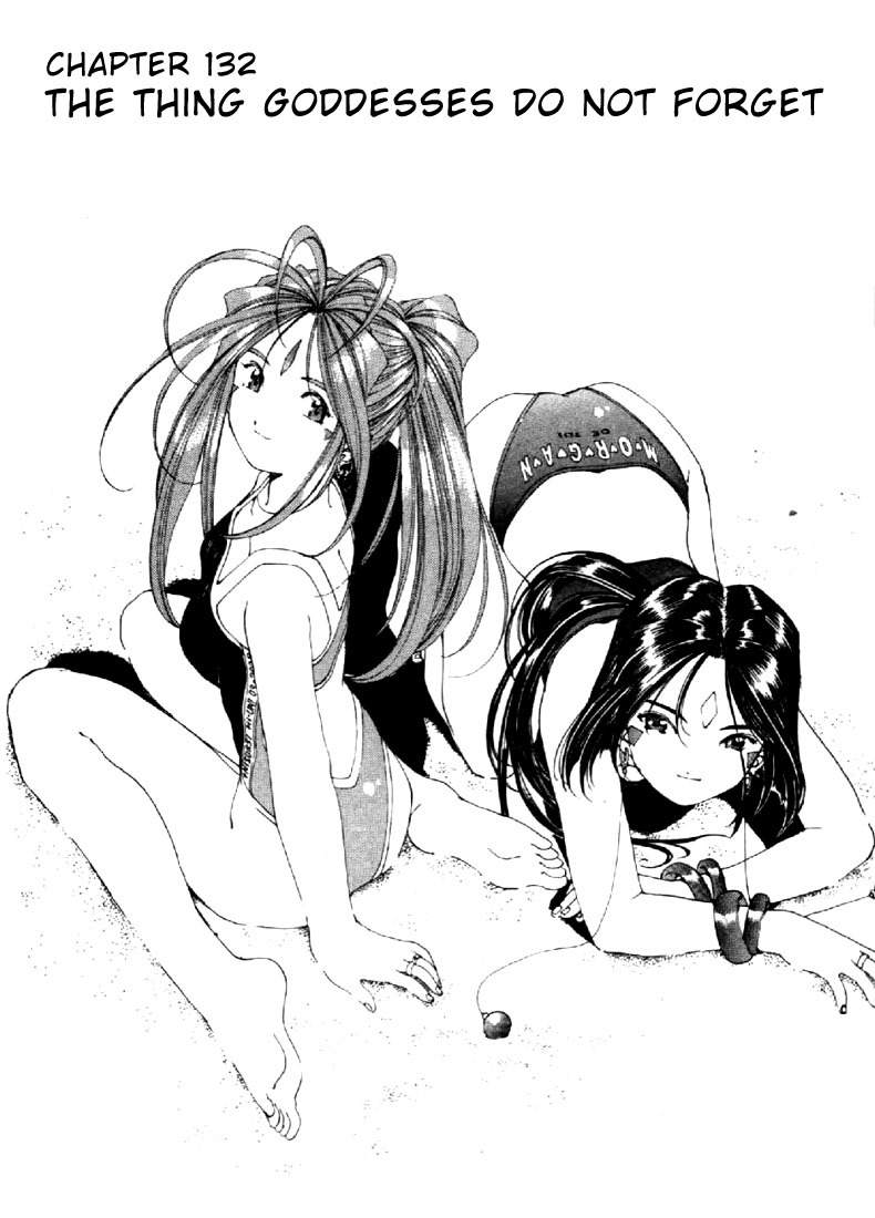 Ah! My Goddess Chapter 132 page 1 - Chapter 132: The Thing Goddess do not Forget