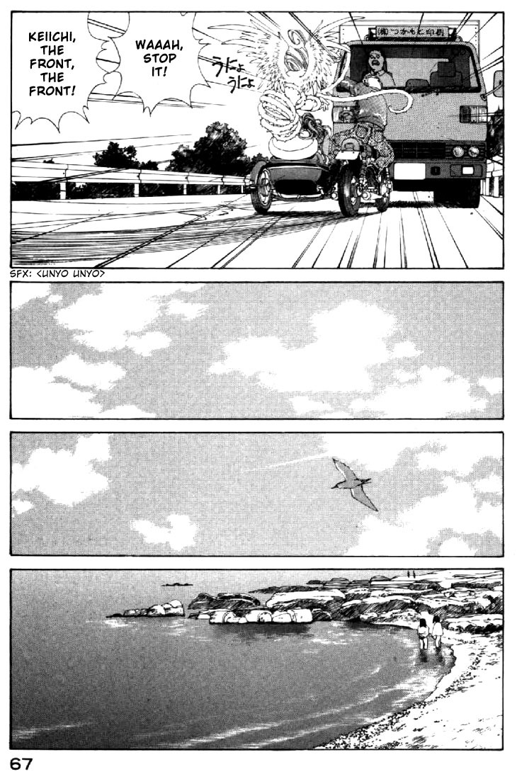 Ah! My Goddess Chapter 132 page 13 - Chapter 132: The Thing Goddess do not Forget
