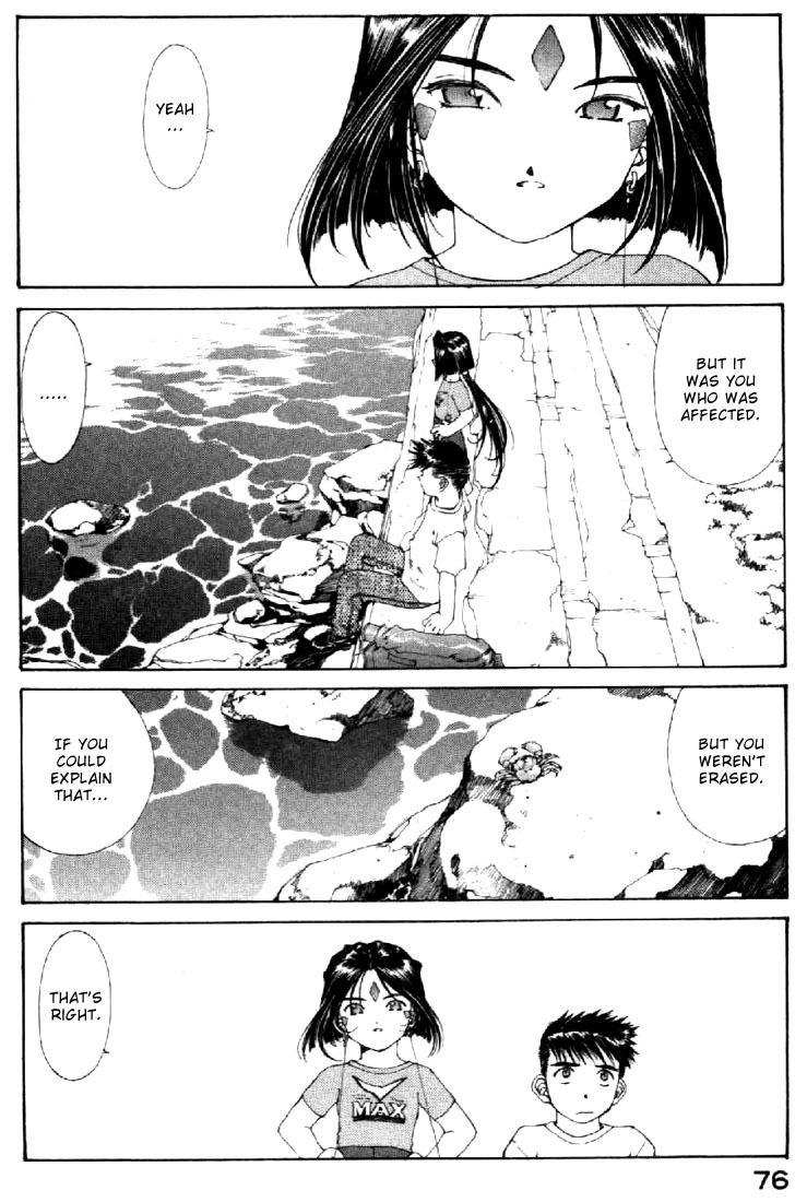 Ah! My Goddess Chapter 132 page 21 - Chapter 132: The Thing Goddess do not Forget