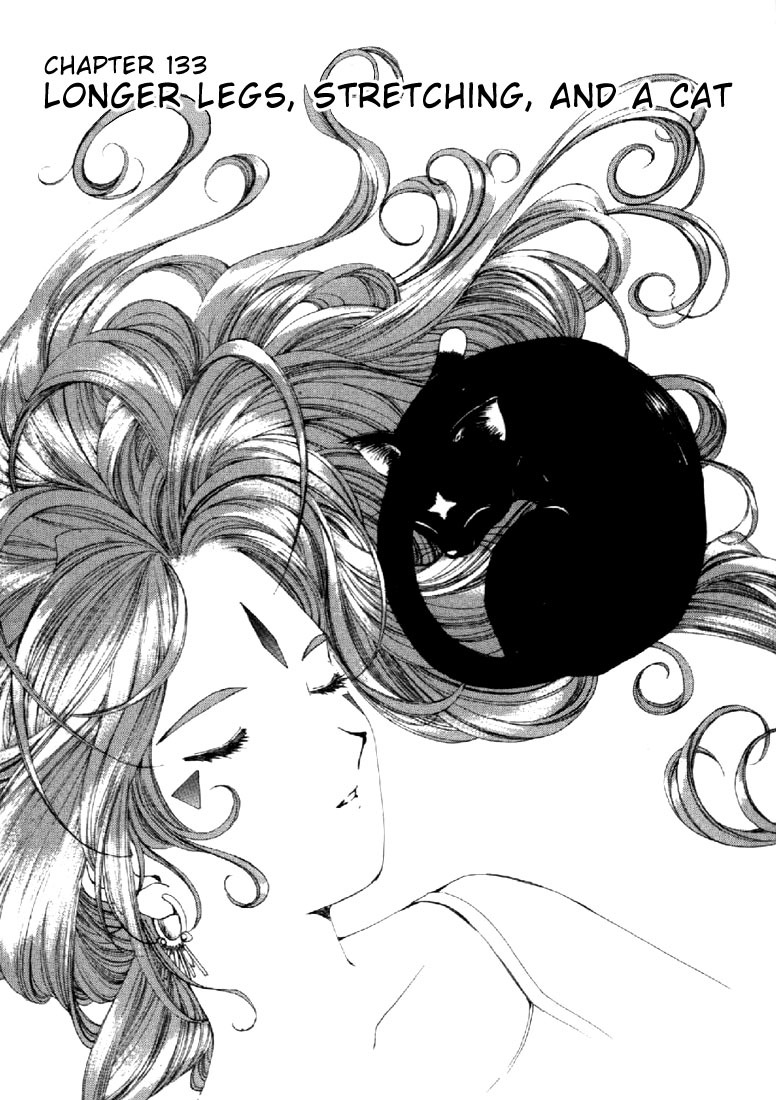 Ah! My Goddess Chapter 133 page 1 - Chapter 133: Longer Legs,Stretching,and a Cat