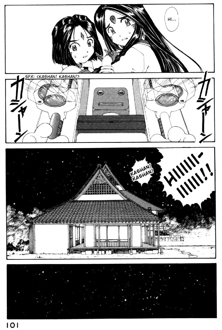 Ah! My Goddess Chapter 133 page 15 - Chapter 133: Longer Legs,Stretching,and a Cat