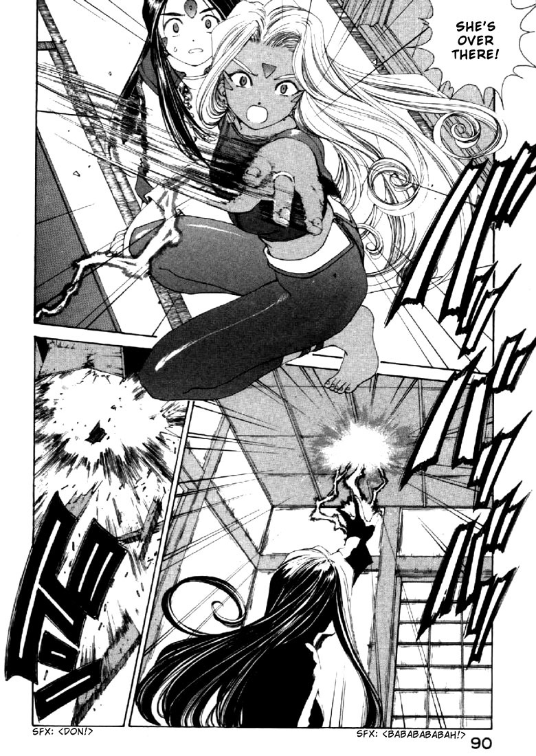 Ah! My Goddess Chapter 133 page 4 - Chapter 133: Longer Legs,Stretching,and a Cat