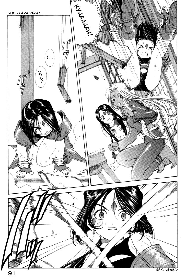 Ah! My Goddess Chapter 133 page 5 - Chapter 133: Longer Legs,Stretching,and a Cat