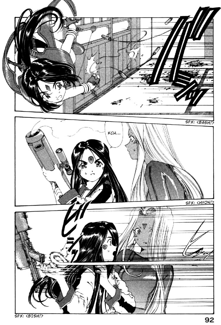 Ah! My Goddess Chapter 133 page 6 - Chapter 133: Longer Legs,Stretching,and a Cat