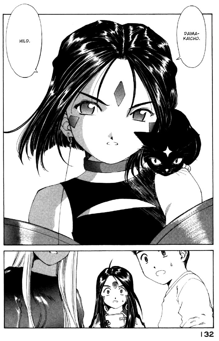 Ah! My Goddess Chapter 134 page 16 - Chapter 134: The Last Resort