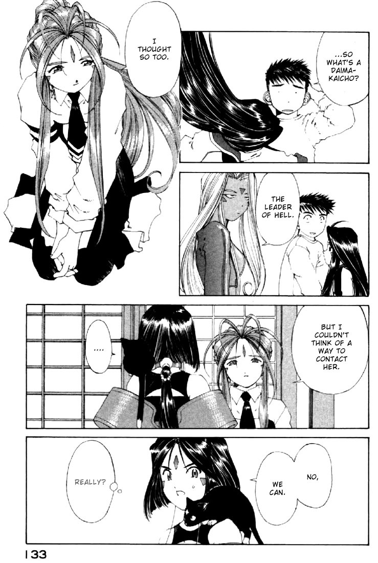 Ah! My Goddess Chapter 134 page 17 - Chapter 134: The Last Resort