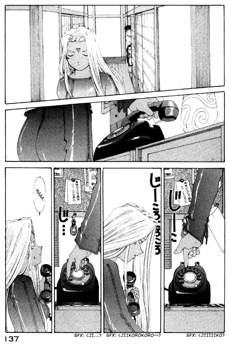 Ah! My Goddess Chapter 134 page 21 - Chapter 134: The Last Resort