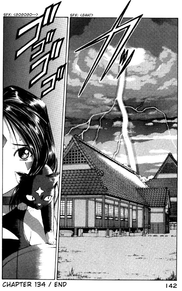 Ah! My Goddess Chapter 134 page 26 - Chapter 134: The Last Resort