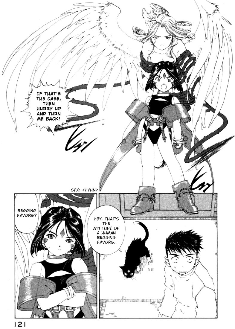 Ah! My Goddess Chapter 134 page 5 - Chapter 134: The Last Resort