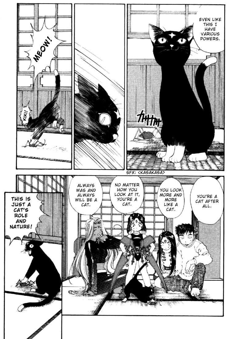 Ah! My Goddess Chapter 134 page 7 - Chapter 134: The Last Resort