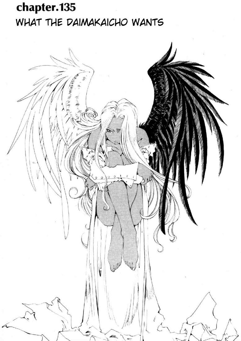 Ah! My Goddess Chapter 135 page 1 - Chapter 135: What the Daimakaicho Wants
