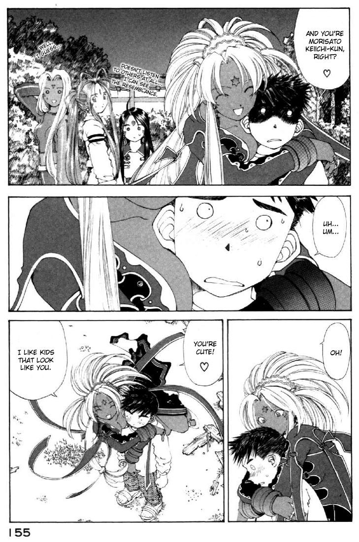 Ah! My Goddess Chapter 135 page 12 - Chapter 135: What the Daimakaicho Wants