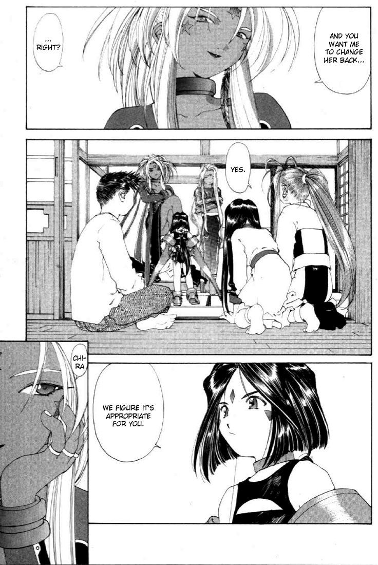 Ah! My Goddess Chapter 135 page 16 - Chapter 135: What the Daimakaicho Wants